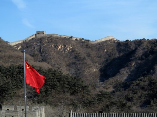 The Great Wall of China from the visitors center