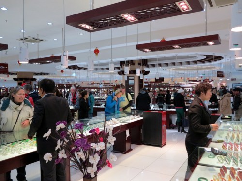 Government-owned Jade Factory