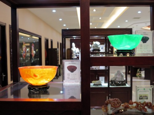 Government-owned Jade Factory