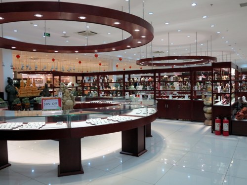 Government-owned Jade Factory