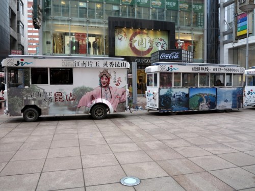 Nanking Road Shanghai