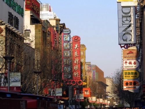 Nanking Road Shanghai