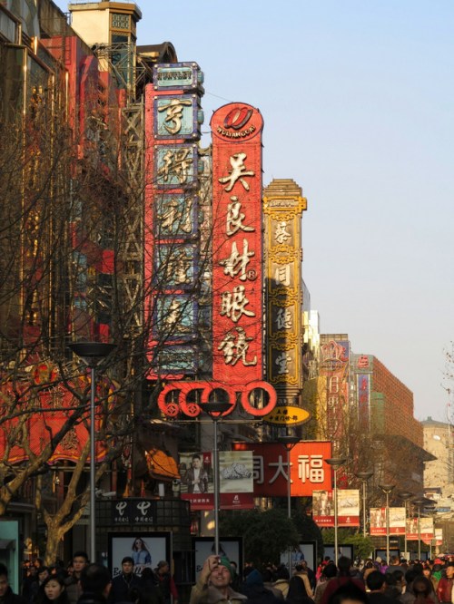 Nanking Road Shanghai