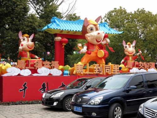 Lantern Festival Decoration