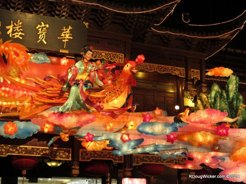 Lantern Festival by Night