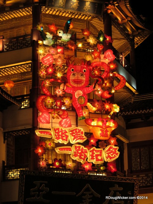 Lantern Festival by Night
